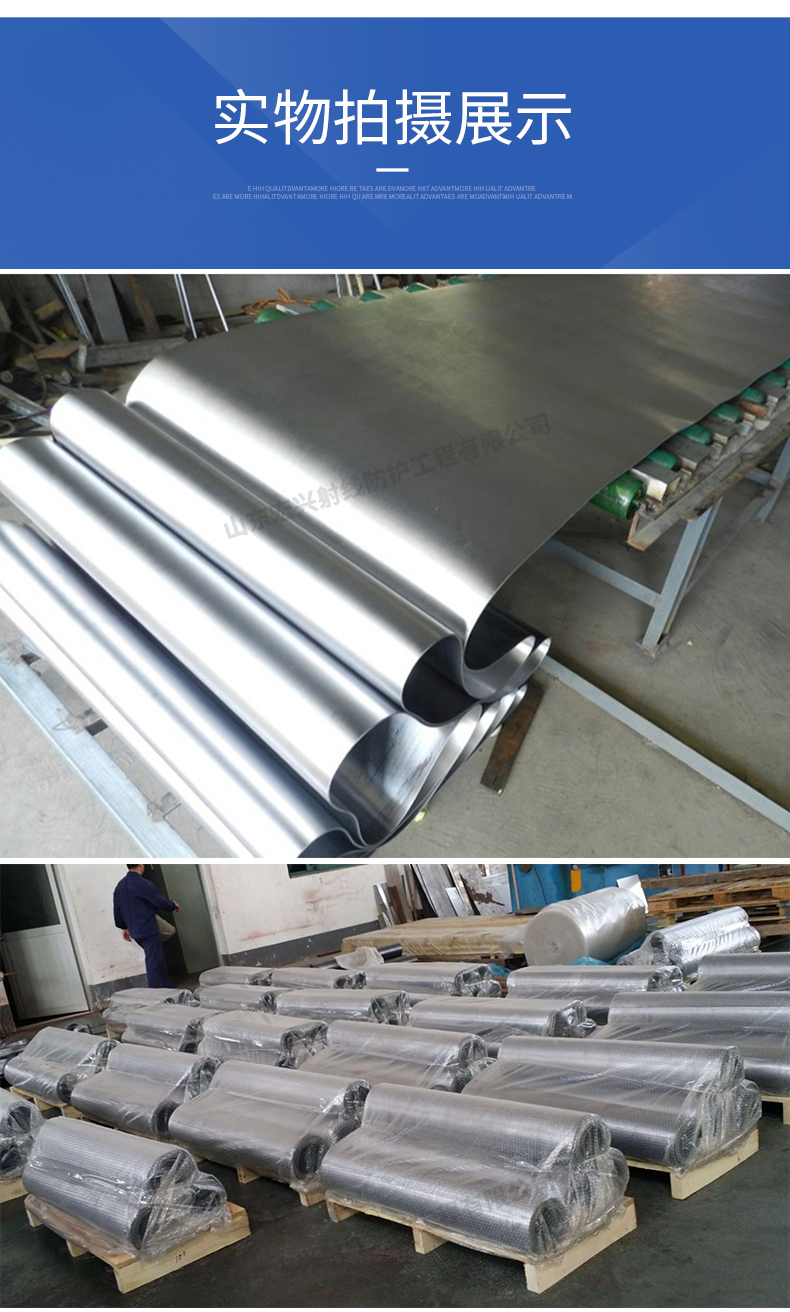 1697694083379399.jpg 防辐射铅板套版_08.jpg